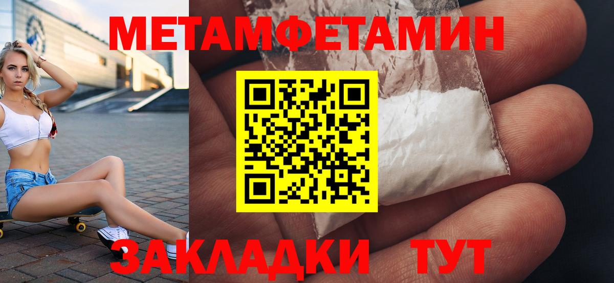 Amphetamine  Вход с VPN  Чита  АМФЕТАМИН 98% 