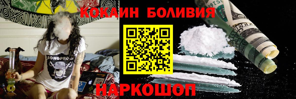 COCAIN Columbia Чита