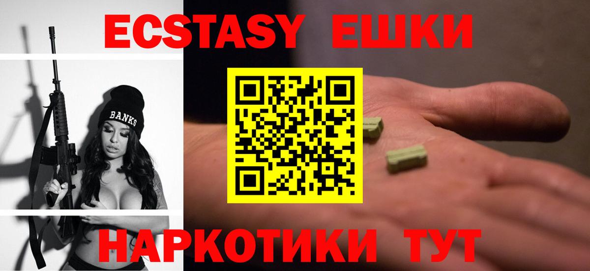 darknet наркотические препараты  ЭКСТАЗИ бентли  Чита  Вход с VPN  Экстази 280 MDMA 