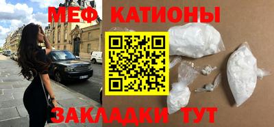 прущая мука Бугуруслан