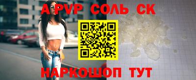 ешки Бузулук
