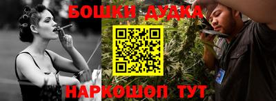 прущая мука Бугуруслан