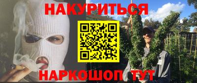 герыч Будённовск