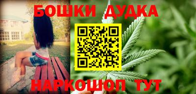 прущая мука Бугуруслан