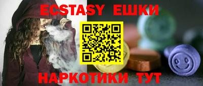 ешки Бузулук