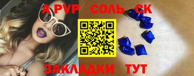 ешки Бузулук