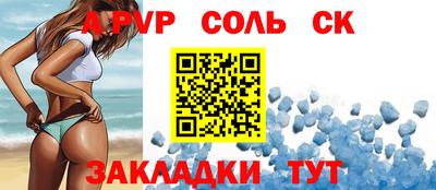 ешки Бузулук