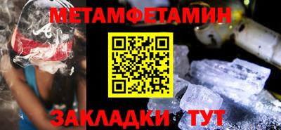 герыч Будённовск