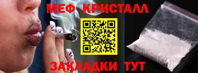 прущая мука Бугуруслан