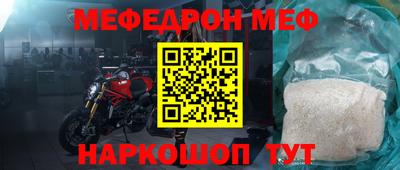 герыч Будённовск