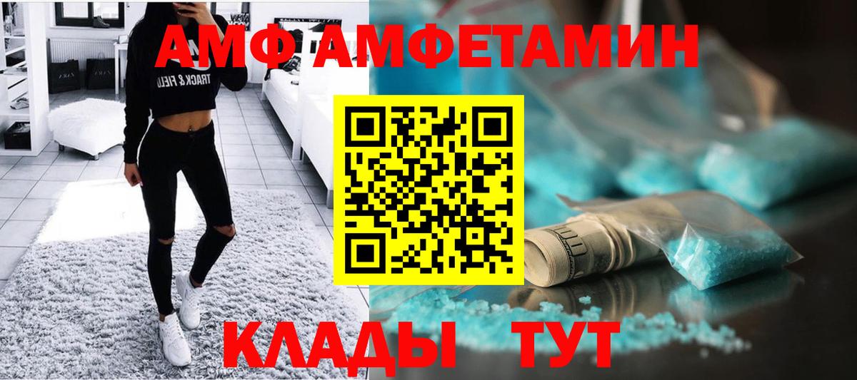 Метамфетамин Декстрометамфетамин 99.9% Чита