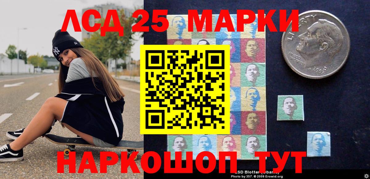 Наркотические марки 1,8мг  Вход с VPN  Наркотические марки  Чита  Наркотические марки 1,8мг 